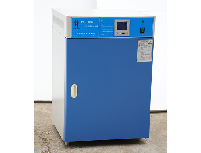 上?；厶┚芎銣嘏囵B(yǎng)箱（細(xì)胞培養(yǎng)箱）BPH-9082