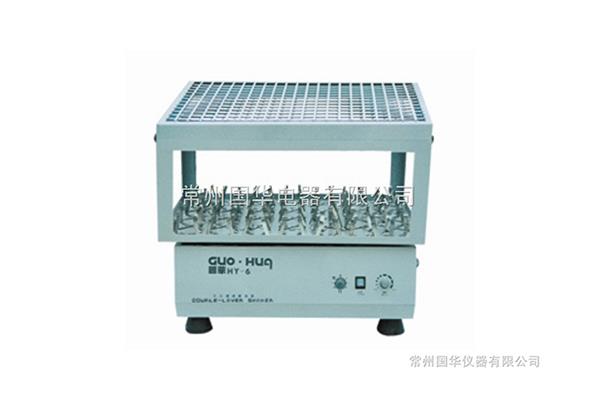 常州國(guó)華雙層振蕩器HY-6A測(cè)速數(shù)顯
