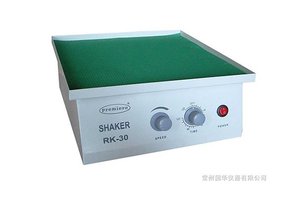 常州國(guó)華平板振蕩器RK-30
