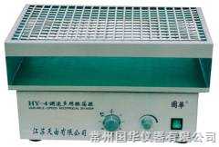 常州國(guó)華調(diào)速多用振蕩器HY-4A測(cè)速數(shù)顯