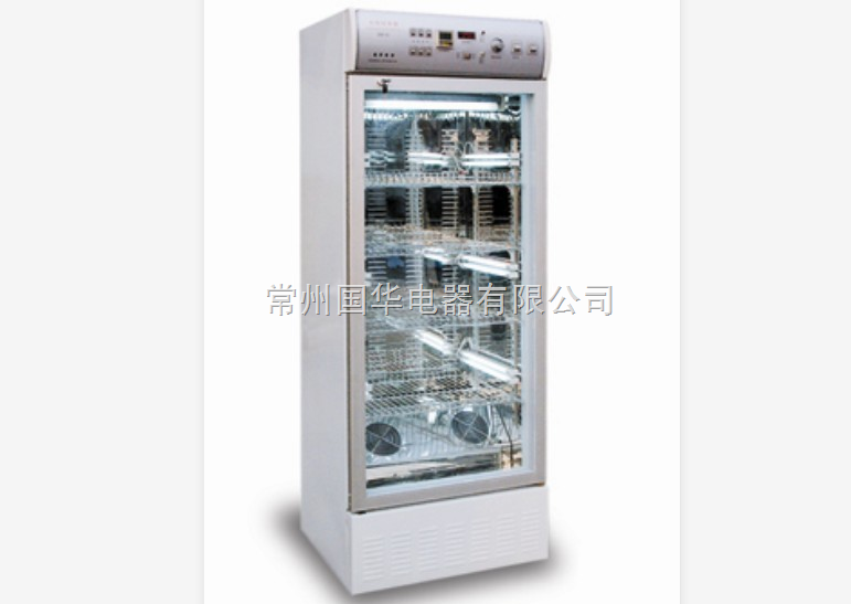 常州國華數顯光照培養(yǎng)箱250D