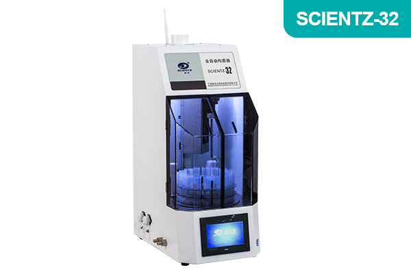 寧波新芝全自動均質器Scientz-32