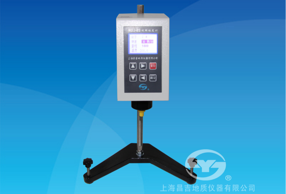 上海昌吉旋轉粘度計（數(shù)字式）NDJ-8S
