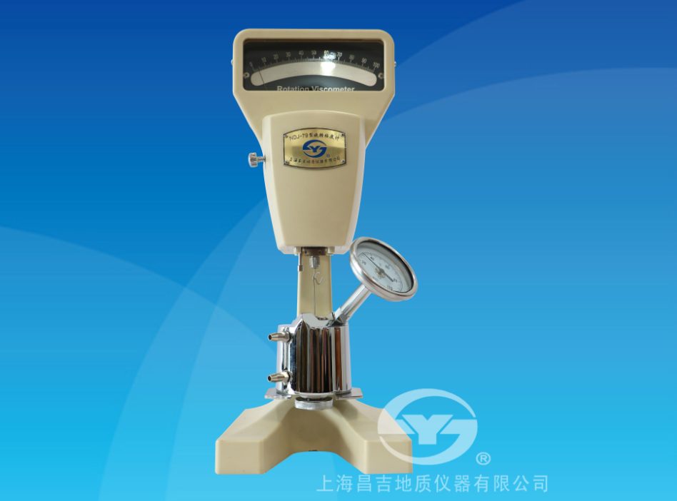 上海昌吉旋轉粘度計（指針式）NDJ-79
