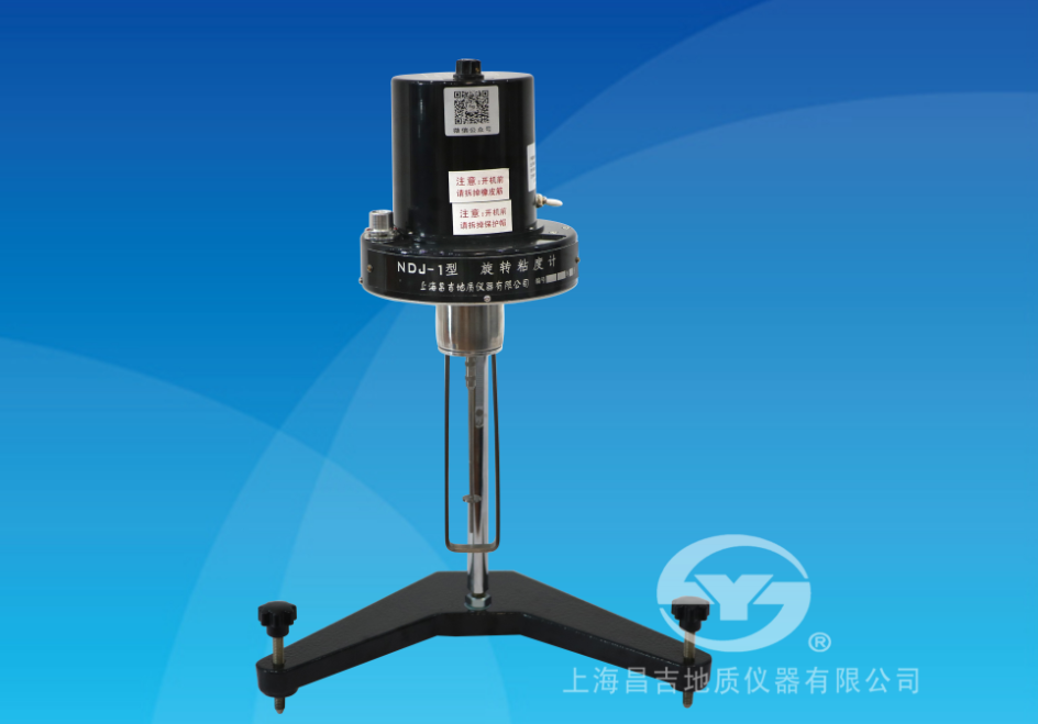 上海昌吉旋轉粘度計(指針式)NDJ－1